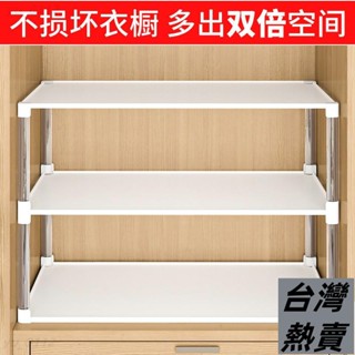 ♡臺灣熱賣♡置物架分層架 可移動萬能擱闆 DIY 抽屜收納分隔闆片 塑膠分割闆 隔斷 自由組閤 襪子 整理格子神器