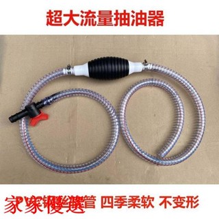😍限時優惠😍免運 汽車貨車手動抽油器油箱吸油管抽水神器加尿素導流管抽水油泵神器
