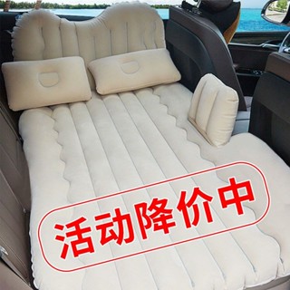 🔥桃園出貨&特價爆款🔥車載充氣床汽車用品睡覺神器床墊後排旅行床轎車內後座睡墊氣墊床