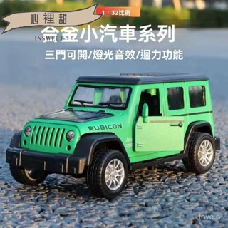 💯全網優價💯玄關擺設 桌麵擺件 居家佈置 創意擺件 禮品奔馳路虎閤金車模模型三開門模擬迴力小汽車男孩子車擺件