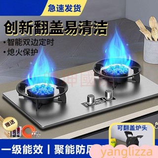 灶爐 爐頭可翻轉 魔碟灶 瓦斯爐 猛火爐 煤氣爐 臺式節能猛火灶 雙口瓦斯爐 瓦斯 卡式瓦斯爐
