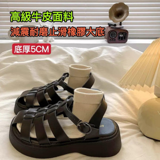 【Han】 🔥新款真皮女鞋 編織 厚底 真皮羅馬涼鞋女 厚底真皮涼鞋女 厚底真皮拖鞋 真