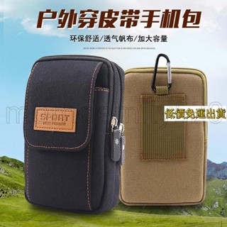 🔥臺灣發貨🔥工具腰包 手機包男穿皮帶包工地幹活掛腰包 多功能 耐磨 帆布6/7寸手機套