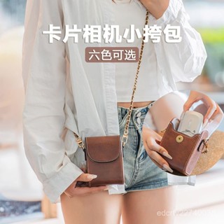 【超低價】🔥CCD收納包卡片機相機包佳能g7x2皮套索尼zv1黑卡理光gr3通用小包
