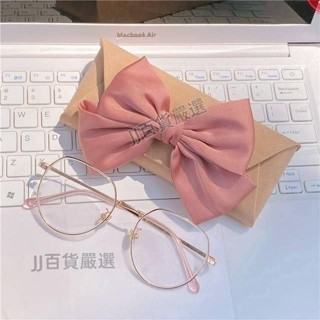 ✨臺灣發貨+統編✨眼鏡盒 蝴蝶結ins少女便攜式眼鏡收納盒 防壓抗壓 簡約可愛近視收納眼鏡盒