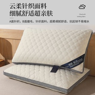 護頸枕 助眠枕 側睡枕 枕頭 人體工學反牽引枕 抗菌枕頭 飯店枕 午睡枕 3M吸濕排汗枕