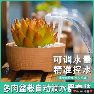 自動澆花器 自動澆水器 澆花器 滲水器 澆花神器 懶人自動澆花器滴水器家用陽臺花盆盆栽澆水裝置定時滲水神器