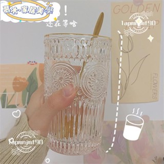 🍒新店開業 限時低價🍒ins復古玻璃杯 浮雕玻璃杯 飲料玻璃杯 厚玻璃杯 微波玻璃杯 早期玻璃杯 平底玻璃杯 太陽花