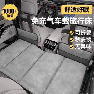 🔥桃園出貨&特價爆款🔥汽車後排睡墊車載床墊車上睡覺神器轎車後座嬰兒睡床可折疊旅行床