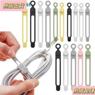 【臺灣發貨】可重複使用的高品質矽膠多功能繞線器夾桌面電纜線緊固紮帶耳機 USB 充電線管理數據線整理器電線電纜固定器支架