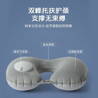 旅行枕 午睡枕 按壓式充氣枕u型枕頭飛機頭枕便攜戶外旅遊可折疊護頸枕午睡神器