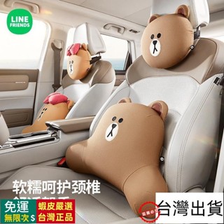 🔥臺灣出貨🔥 布朗熊記憶棉汽車頭枕 汽車靠枕 汽車頸枕 內飾配件 汽車靠墊 四季護頸枕 愛腰靠 車用靠枕高檔網紅女