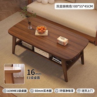 【免運】簡易茶幾 客廳桌 茶幾桌 桌子 客廳茶幾實木茶幾小戶型客廳家用2024新款小桌子現代簡約陽臺簡易沙髮茶桌