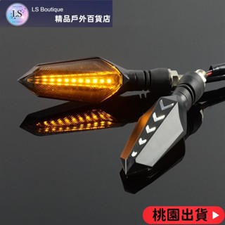 【優質好貨】機車轉向燈LED日行燈12V電動車裝飾燈150nk改裝配件高亮流水燈