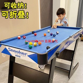 （訂金價格 聊聊諮詢）臺球桌兒童家用運動小型桌面折疊超大號迷你男孩親子互動玩具桌球