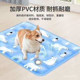 [限時折扣 臺灣熱賣]冰墊水墊夏季冰墊註水款狗狗冰墊貓咪冰涼墊寵物免洗防水 冰絲涼感坐墊 辦公椅墊 汽車坐墊