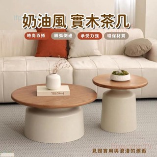 茶几ns小圓桌忌亷邊幾茶几組合茶几邊桌圓形茶几沙發桌客廳桌咖啡桌辦公會客小圓桌子母桌圓茶几