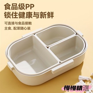 😶桃園出貨😶 免運 微波便當盒 餐盒 分隔便當盒 便當盒楓葉紅 矽膠便當盒 日式便當盒 加熱便當盒 可微波便當盒