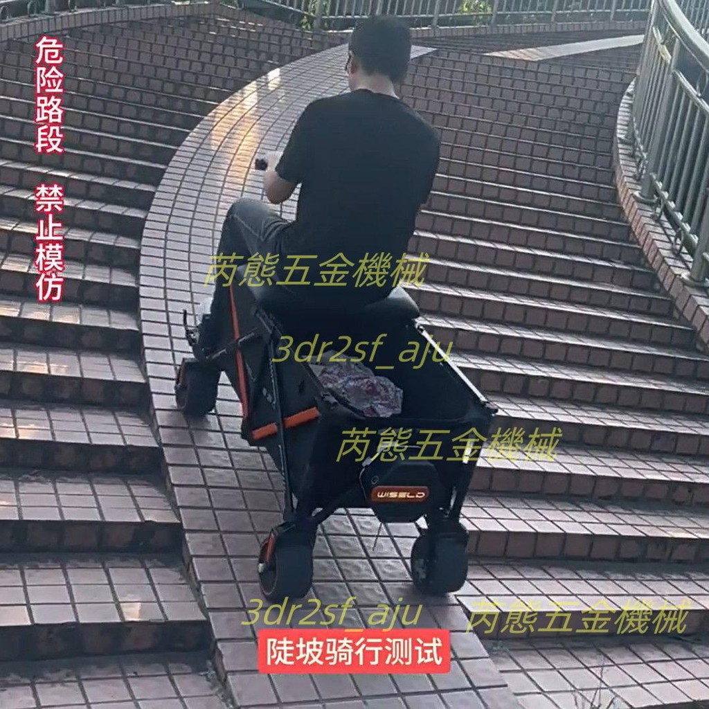 睿游電動露營車戶外可坐露營車小推車露營折疊推車露營車推車