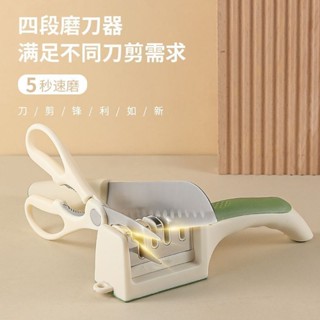 磨刀器 磨刀神器 手持磨刀器 磨刀石 萬用快速 多功能磨刀器手動家用磨刀神器刀剪兩用快速開刃磨刀石廚房工具