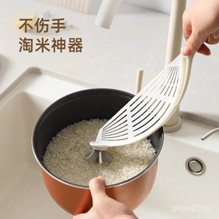 💯好貨推薦👍創意廚房淘米器洗米篩家用淘米盆塑膠瀝水籃神器洗菜籃大小多功能