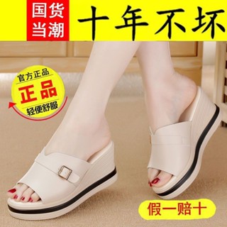 💋灰姑娘女鞋坊💋超實惠 坡跟鞋 楔型鞋 厚底 拖鞋 正品真皮夏季新款拖鞋女百搭拖鞋外穿時尚休閒一字拖防水高跟