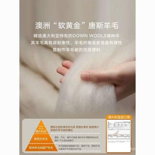 【臺灣熱賣】LACASA澳洲羊毛被100純羊毛被子冬被棉被加厚保暖秋被芯10斤冬季