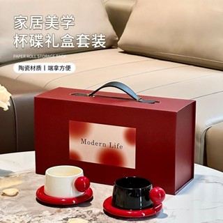 陶瓷咖啡杯碟套裝 高檔精緻手提高顔值杯子 新婚禮物對杯禮盒 咖啡杯 陶瓷杯 杯碟禮盒 KSEU
