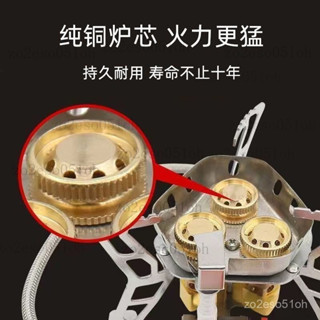 臺灣出貨24h高山瓦斯爐大功率露營爐猛火爐露營炊具防風七星爐便攜卡式爐 戶外防風爐灶三頭猛火爐頭折疊便攜式卡式爐高山露營