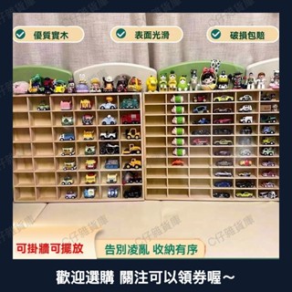 閤金小汽車模型收納架展示櫃墻寶寶玩具tomica多美卡風火輪置物盒0526a