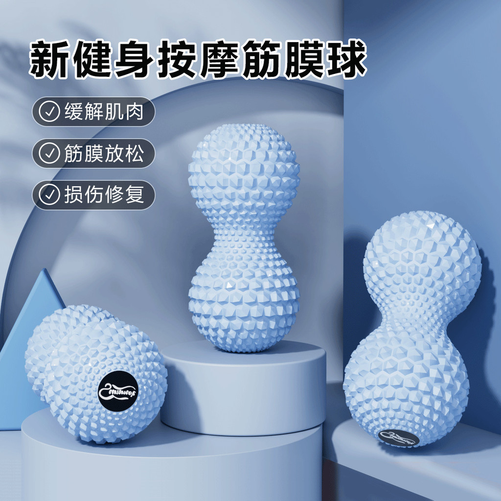 【臺中專營】花生球按摩球瑜伽足底筋膜球健身球深層肌肉放鬆球保健球盤玩物件