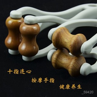 新店限時低價🔥🔥【店鋪熱銷】手指按摩器多功能手關節滾輪式按摩虎口揉捏關節疏通經絡穴位訓練