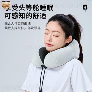 臺中+24H出貨🛫記憶棉頸枕 旅行枕 U型護頸枕 旅行記憶枕 午睡枕 護脖枕 搭車頸枕 飛機枕 出國枕 辦公頸枕可拆洗