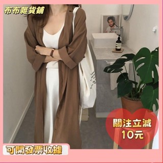 L🎇桃園出貨+發票🎉☾ 韓版抽繩收腰薄款長版襯衫外套女生夏天外套寬鬆顯瘦防曬風衣襯衫