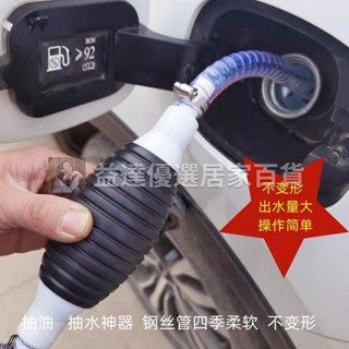 優選🚚汽車抽油管 汽車抽油神器加尿素神器貨車抽油抽水神器手動抽油器快速抽油神器