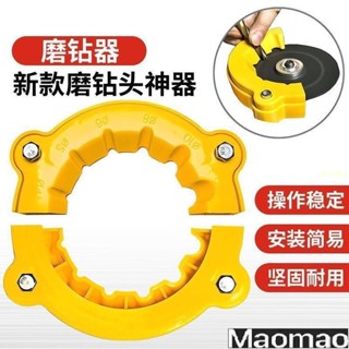 新款角磨機 修磨鑽頭神器 舊鑽頭打磨器 多規格鑽頭研磨打磨輔助工具 BLPP