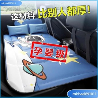 臺灣發貨 折疊車載床 非充氣 折疊床 後排旅行 床墊轎車 通用SUV 睡覺寶寶器睡墊 CHQX