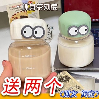 ⚡限量購⚡玻璃瓶 水壺 搖搖杯 刻度玻璃瓶 迷你玻璃杯 耐熱玻璃瓶 胖胖瓶早餐杯 玻璃水瓶 透明玻璃小水瓶 玻璃隨行杯