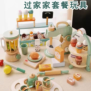 北歐過家家皇家下午茶兒童模擬咖啡機蛋糕廚房做飯木製玩具女孩