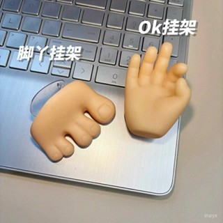 【💥新品倒數計時💥】 小紅書衕款ok腳丫掛鈎可愛創意高顔值無痕吸盤式壁掛牙刷收納架子