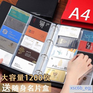 小卡收納冊名片簿名片本卡片收納冊名片收納冊名片夾大容量高檔商務收納冊透明理髮店會員卡多卡位信用卡包H