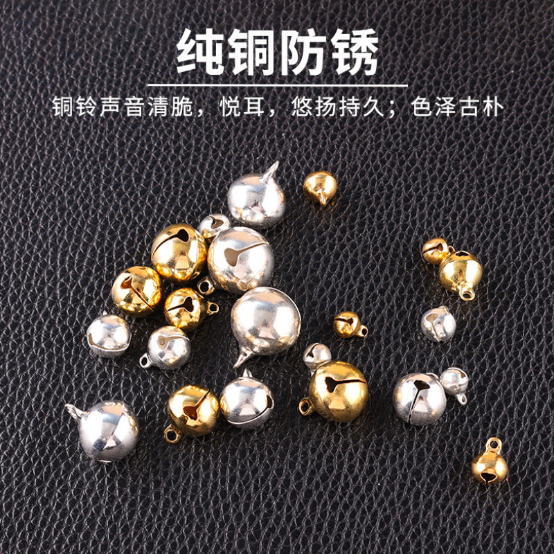 桃園批發 金銀銅鈴鐺 diy寵物鈴鐺 手鍊腳鏈項鍊手鐲吊飾 響鈴復古小鈴鐺批發