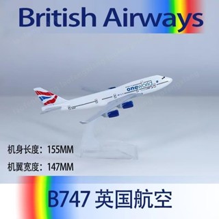 ✨臺灣24h✨模擬閤金飛機模型 閤金模型 飛機模型 航空飛機B747 模擬模型 A380航空16公分 飛機玩具 擺臺