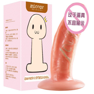 『惑色成人情趣』謎姬小姬姬模擬陽具女用自慰器具按摩棒成人用品 模擬陽具 Q彈 柔軟 手動 女用 自慰器成人情趣用品可插深