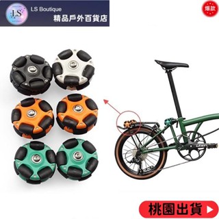 【優質好貨】向輪萬58mm折疊自行車推行易行輪旋轉萬向輪腳輪Omin Wheels 用於brompton小布