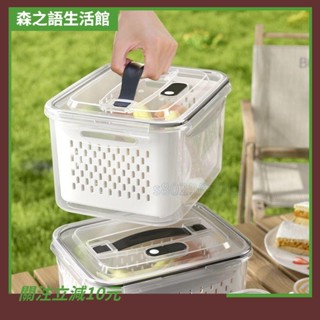 🎇桃園出貨+收據🎇+199免運遊加熱手提塑膠微波爐可便當盒加厚密封盒野餐盒食物戶外保鮮盒