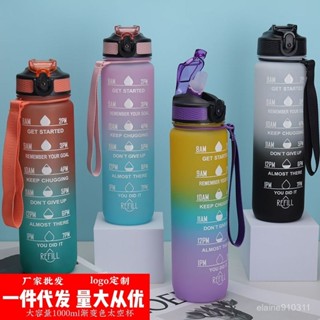 🔥熱銷精品🔥熱銷水杯漸變運動簡約時尚戶外健身帶刻度提繩大容量吸管杯水杯 果汁杯 冰咖啡杯 紅茶杯 高球杯 牛奶杯