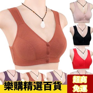✨熱賣爆款✨36-44 加大碼性感純棉前扣集中爆乳無鋼圈內衣女版柔軟棉質大尺碼內衣