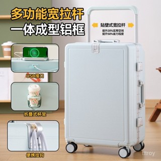 💖 新款💖寬拉桿鋁框行李箱大容量靜音萬嚮輪旅行箱多功能密碼箱20寸登機箱行李箱旅行箱登機拉桿密碼皮箱旅行箱包 拉桿箱