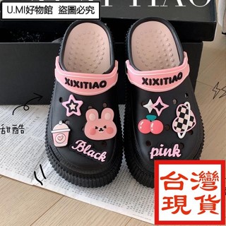 UUMI好物館❤優品力薦❤甜酷風可愛兔子洞洞鞋 包頭拖鞋 厚底拖鞋 平底拖鞋 可拆卸鞋墊 防水防滑涼鞋 包頭沙灘鞋戶外